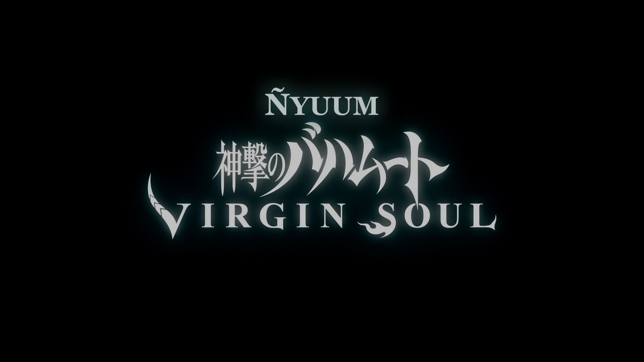 Shingeki no Bahamut: Virgin Soul (Ñyuum)